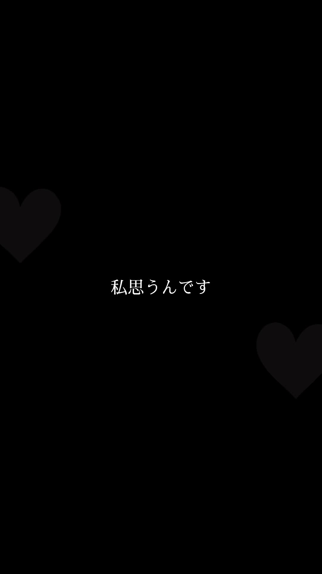 @Hanana