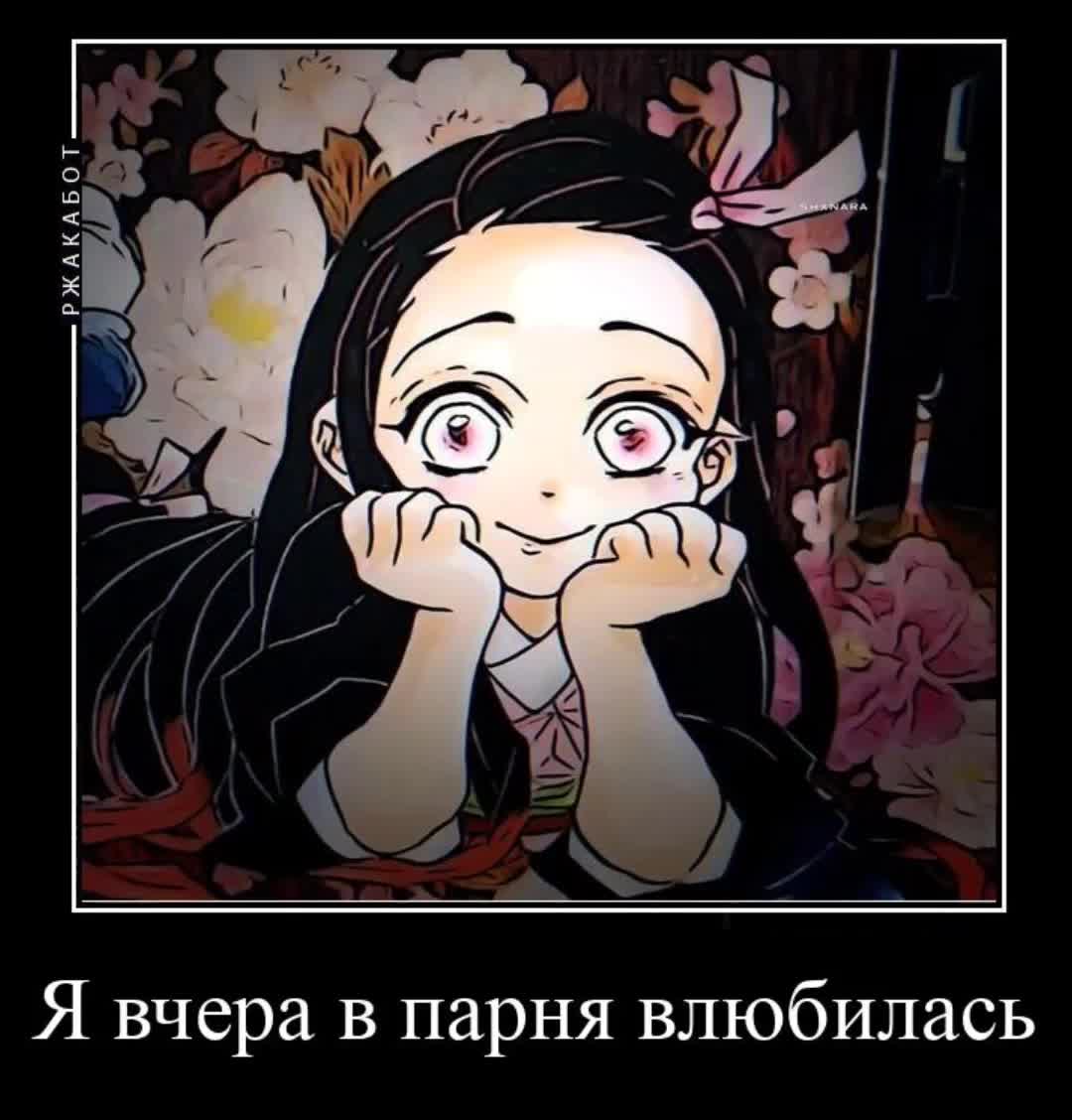 @⚡Зеницу⚡          🍙