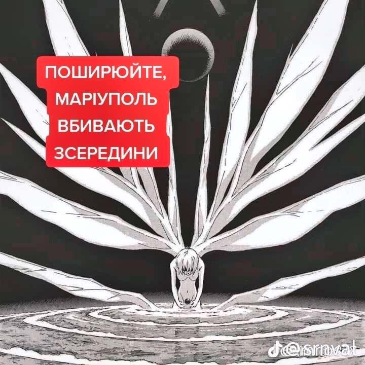 @путін хуйло
