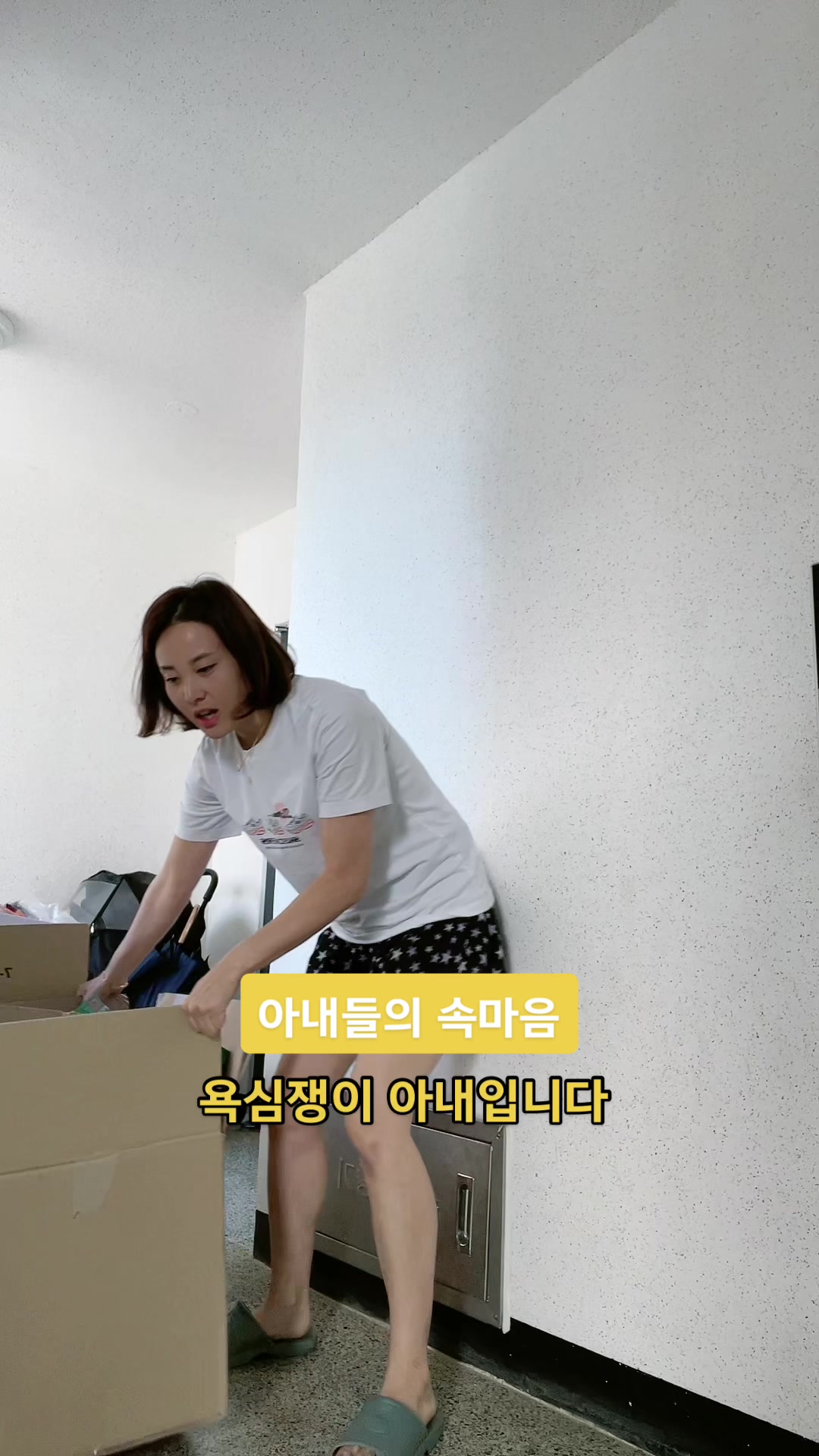 @딸셋