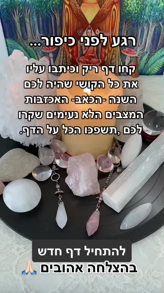 @Galitpjewelry