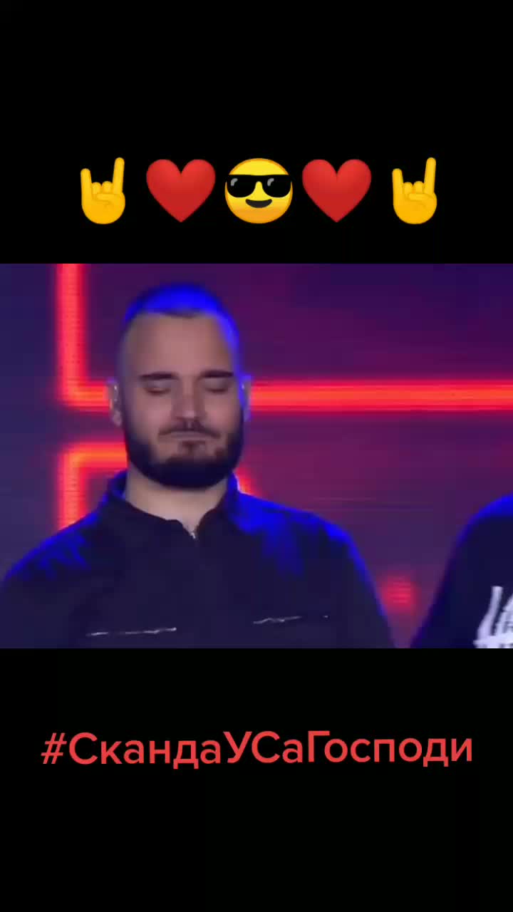 @SkandauSaGospodi