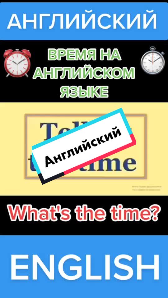 @ACEnglish - English Language ✔