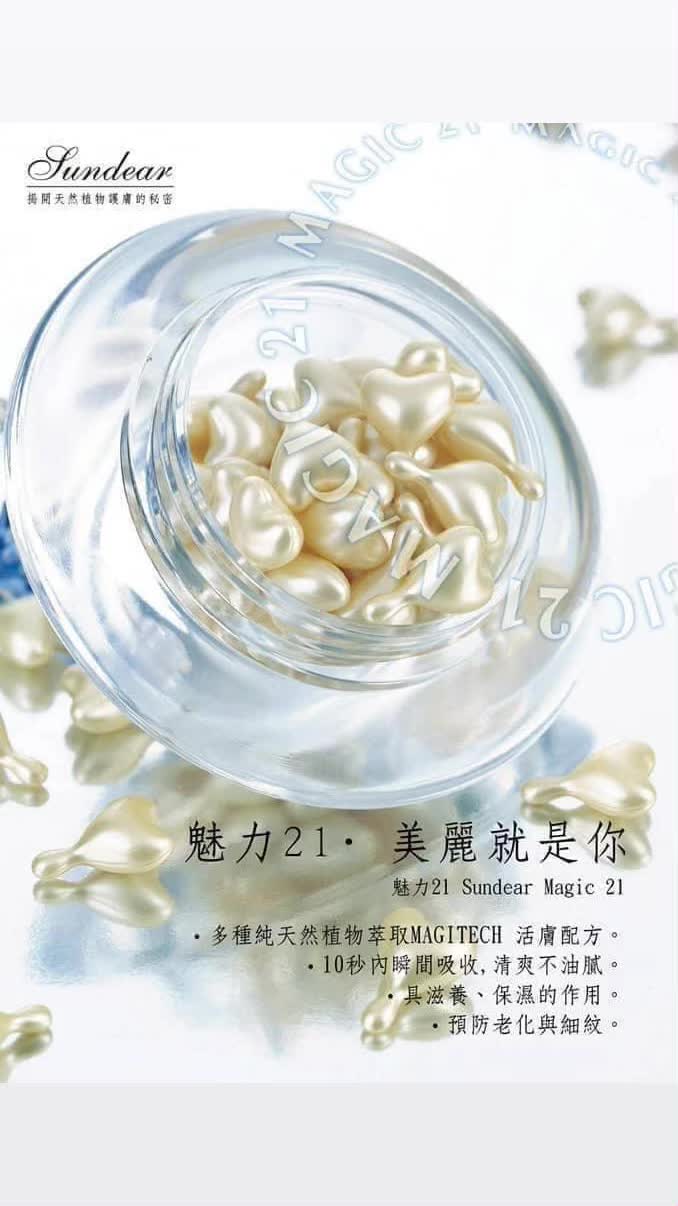 @（菊姐）⚡️GMi健康美業生活分享⚡️
