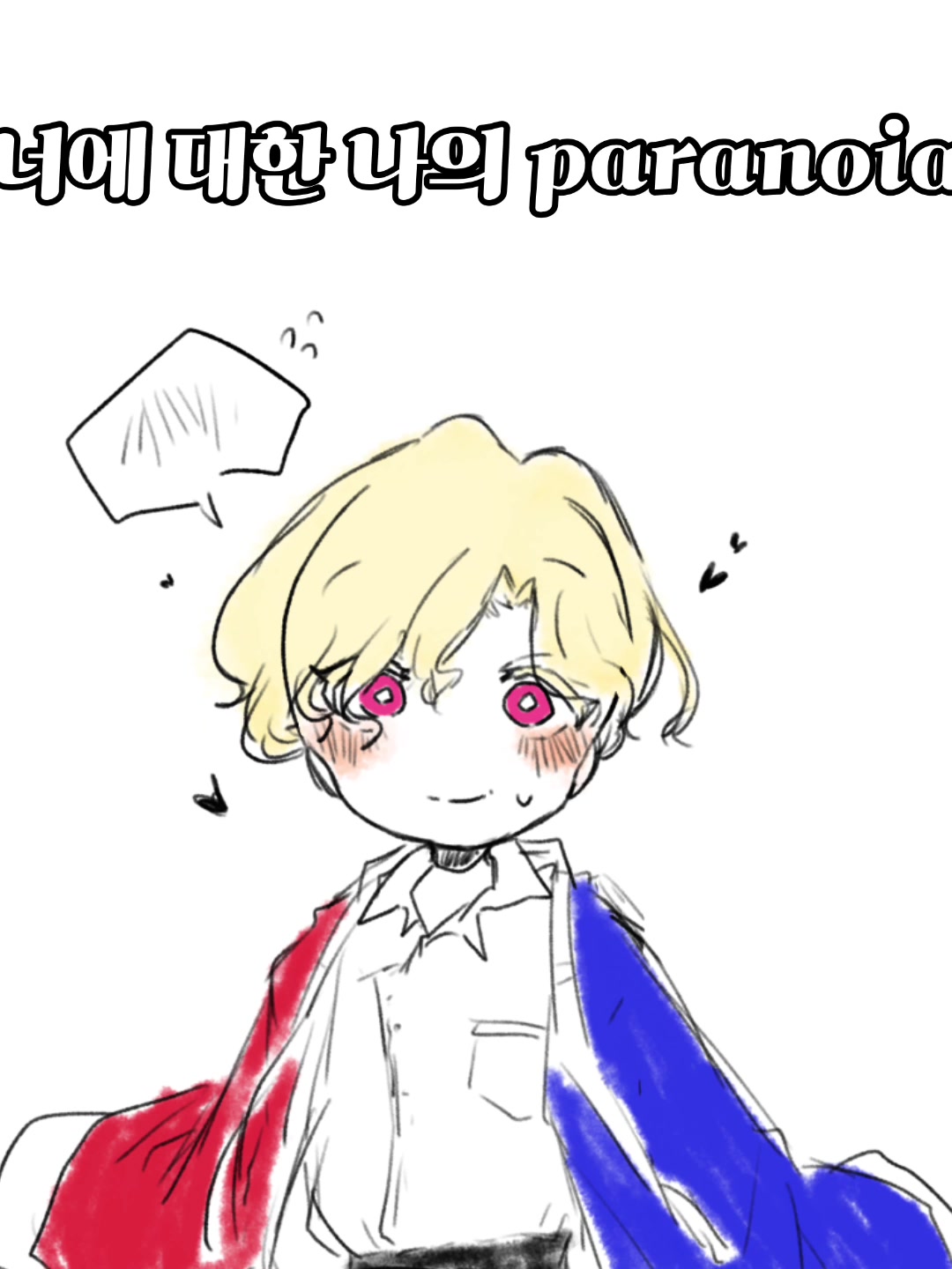 @사과인간