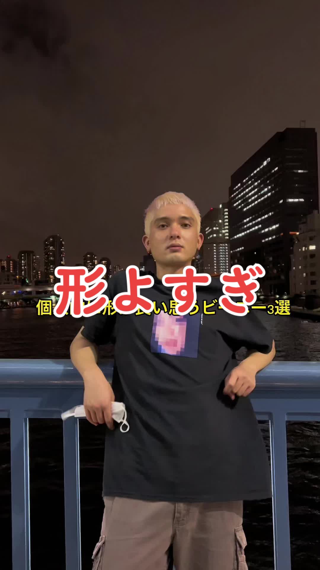 @SAMBA君【サンバ夫婦】
