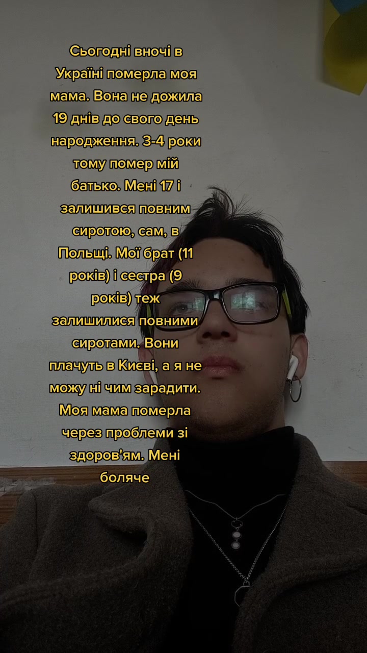 @МИКИТИК🖤