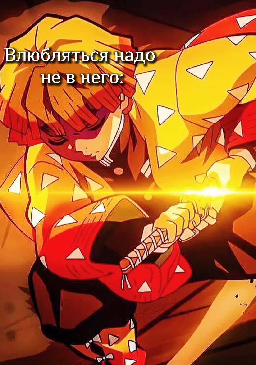@⚡Зеницу⚡          🍙