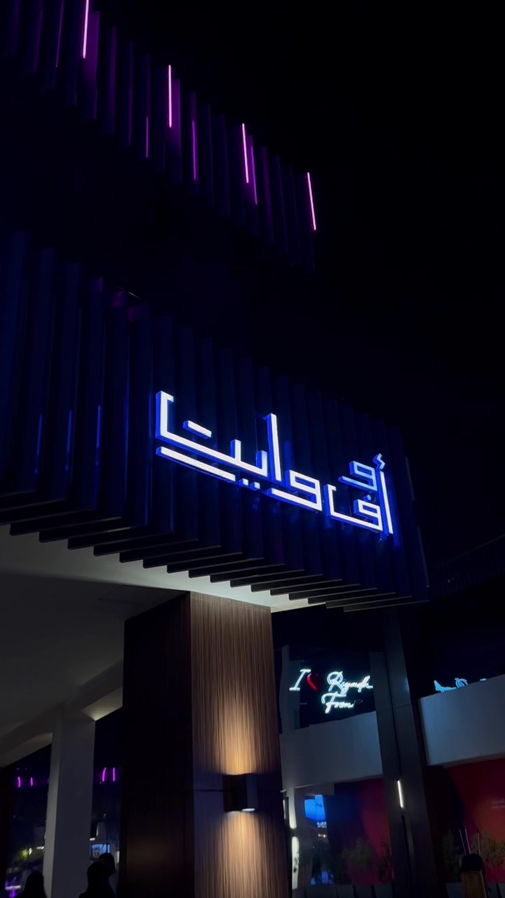 @شوق عبدالعزيز