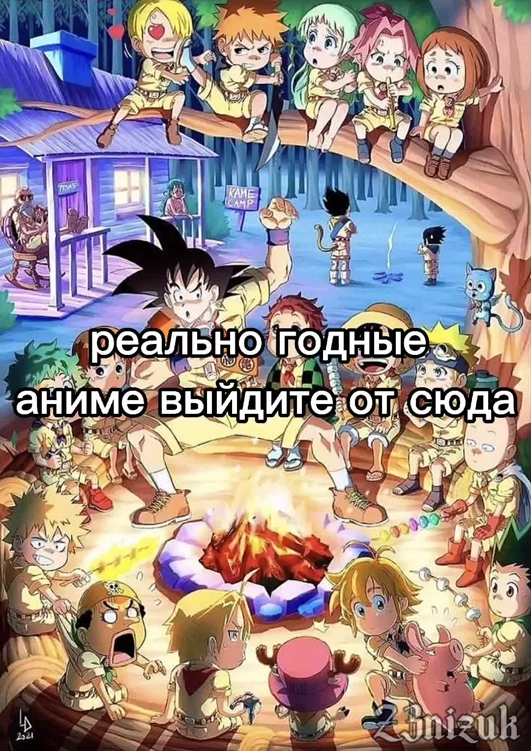 @⚡Зеницу⚡          🍙