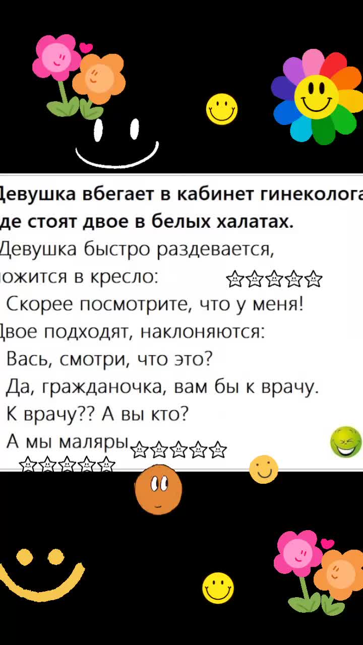 @Вера