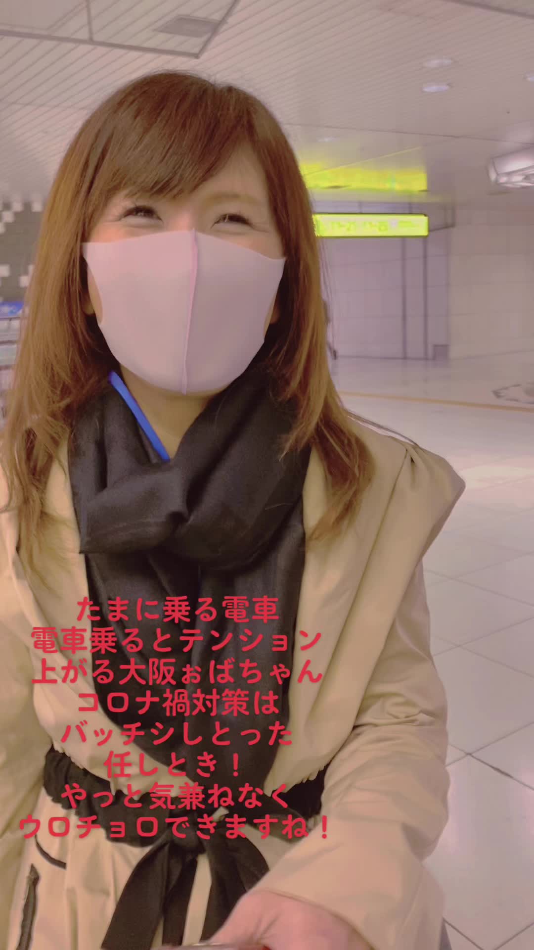 @大阪ローズ🌹ママ