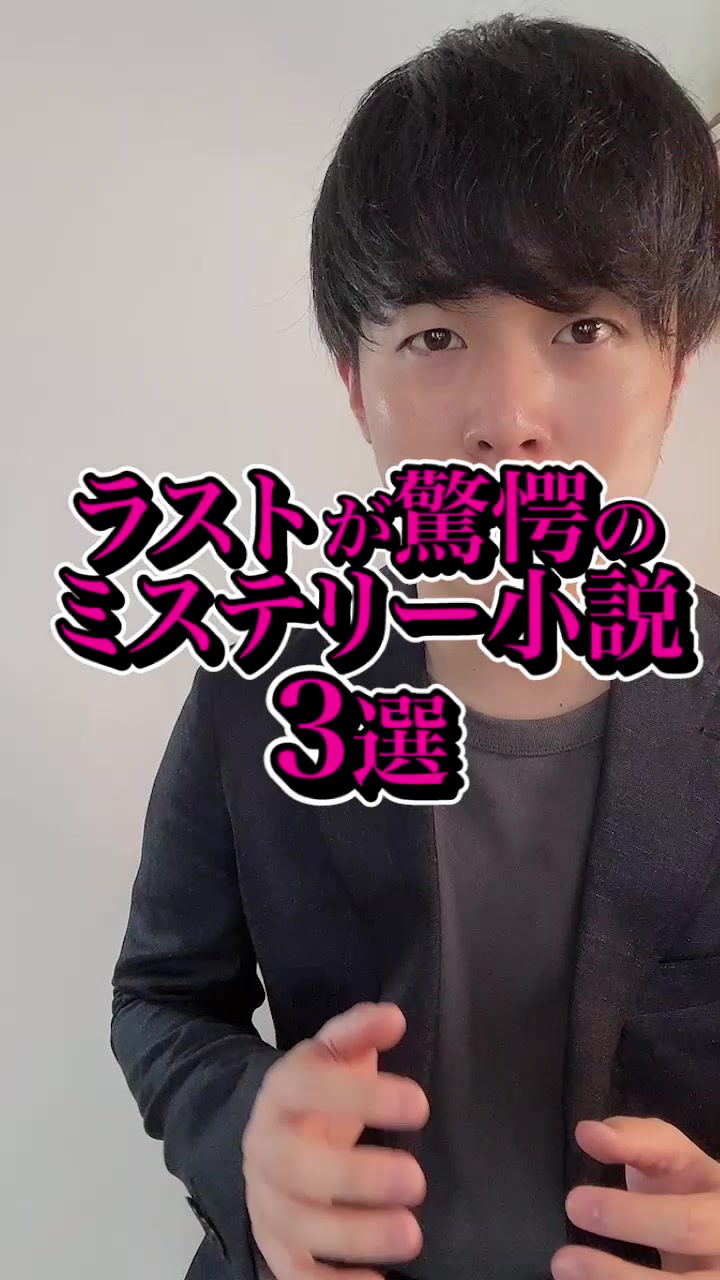 @けんご📚小説紹介【紙上健吾】
