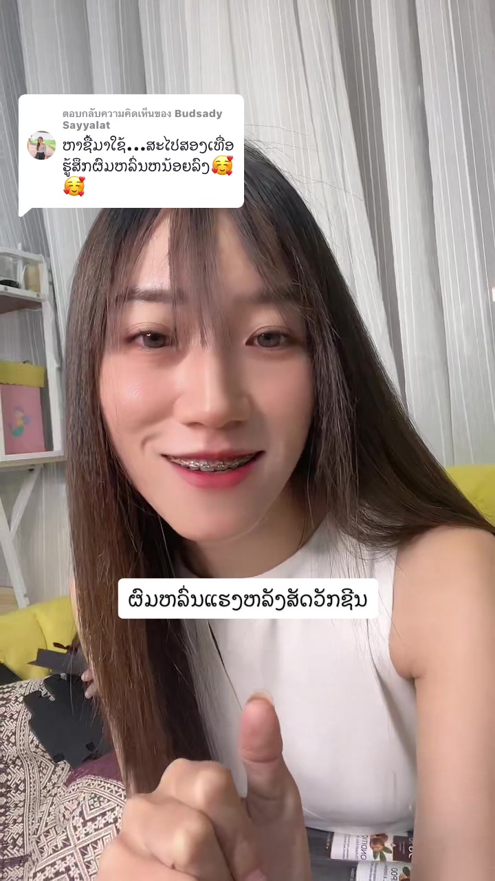 @ຊ້ອຍ ພອນສະຫວັນ (CEO PARADISE)