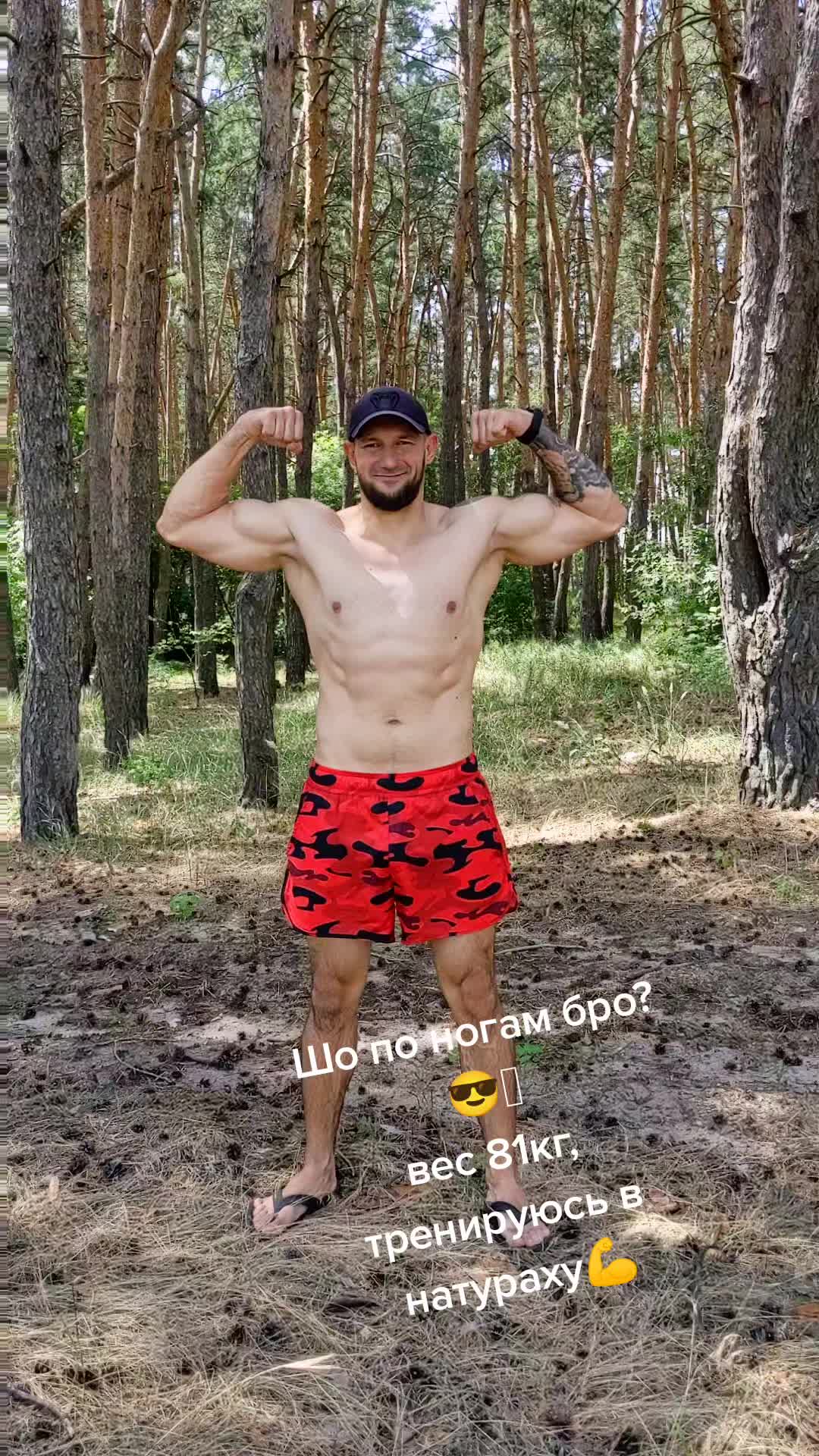 @Coach of MMA 🔥