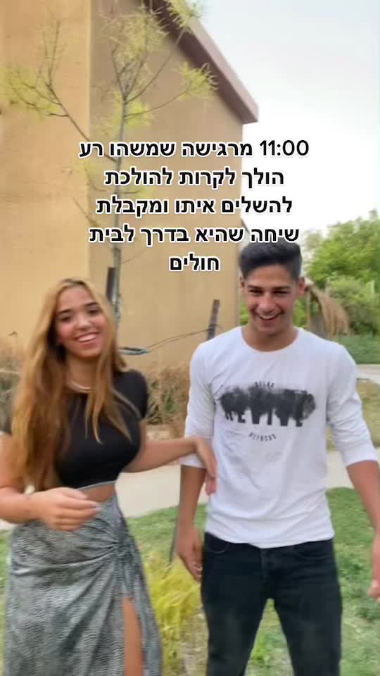 @חושן
