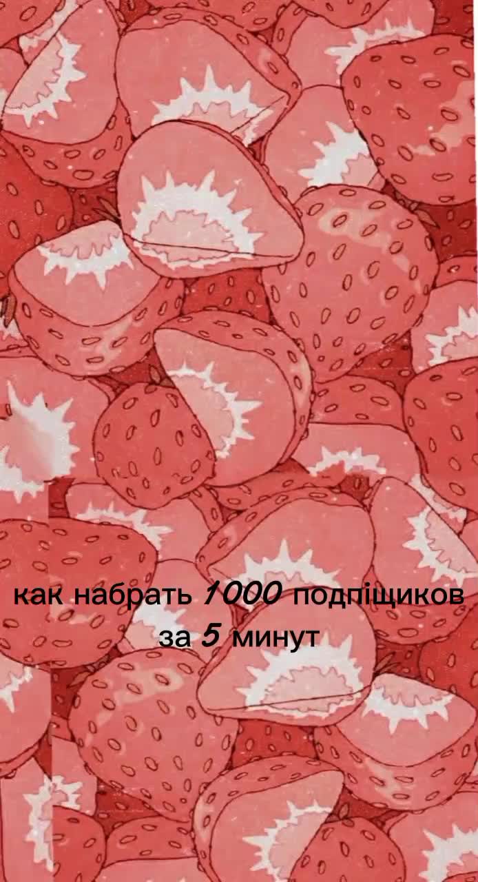 @sonya🤭💗🥝
