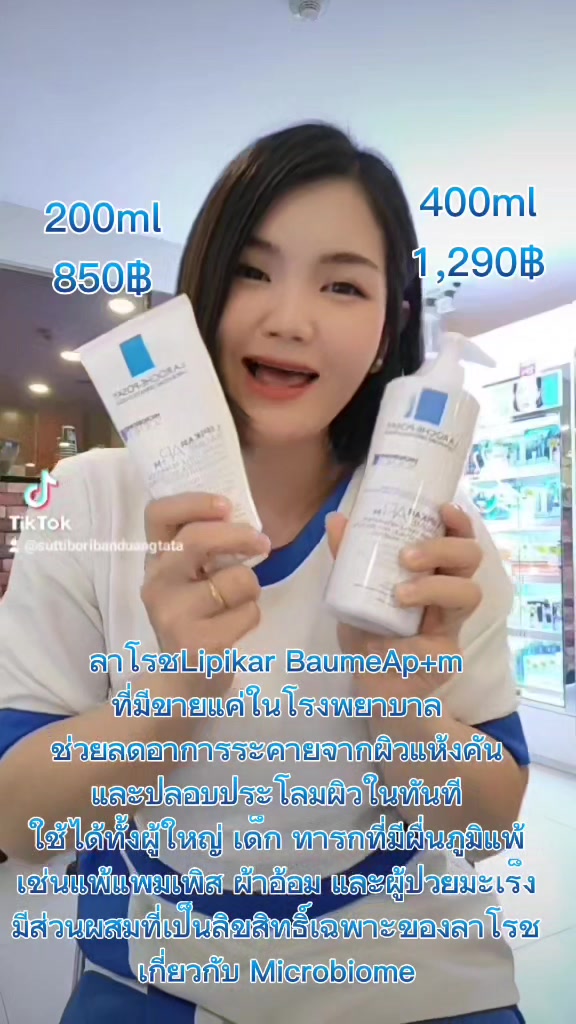 @Kookkik shops12