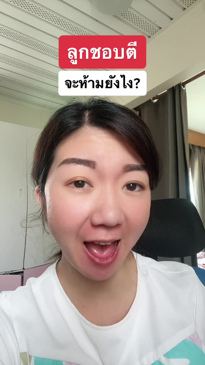 @มี้แอน LittleIng