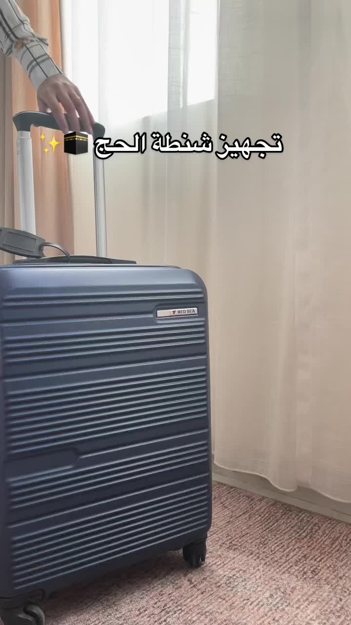 @أم يُسر 🦋