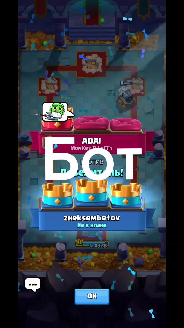 @джедай kosai