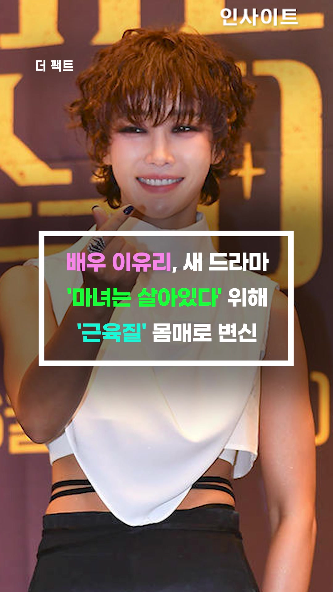 @인사이트