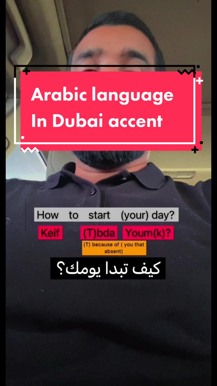 @Learn Arabic / تعلم العربية