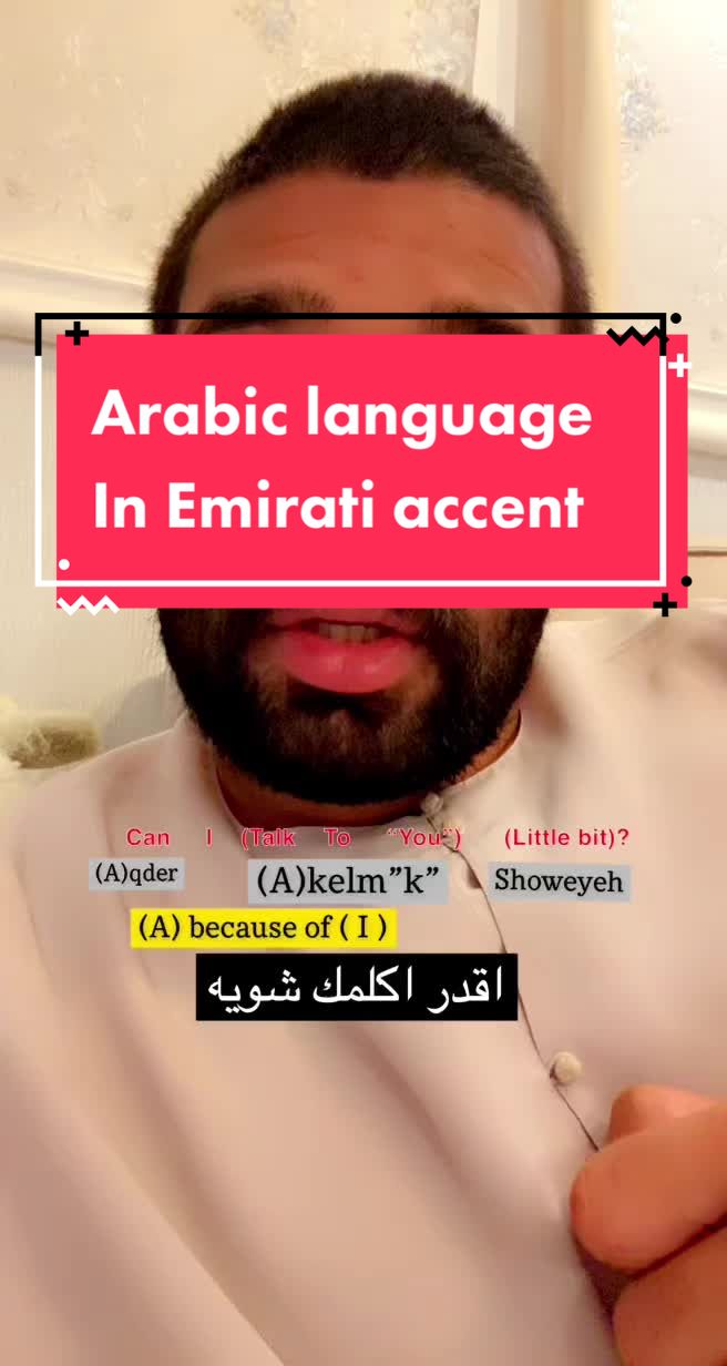 @Learn Arabic / تعلم العربية