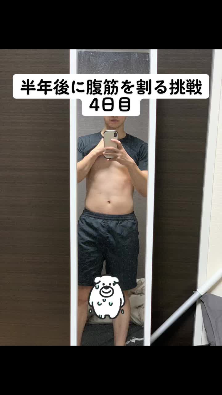@腕トレゆうた