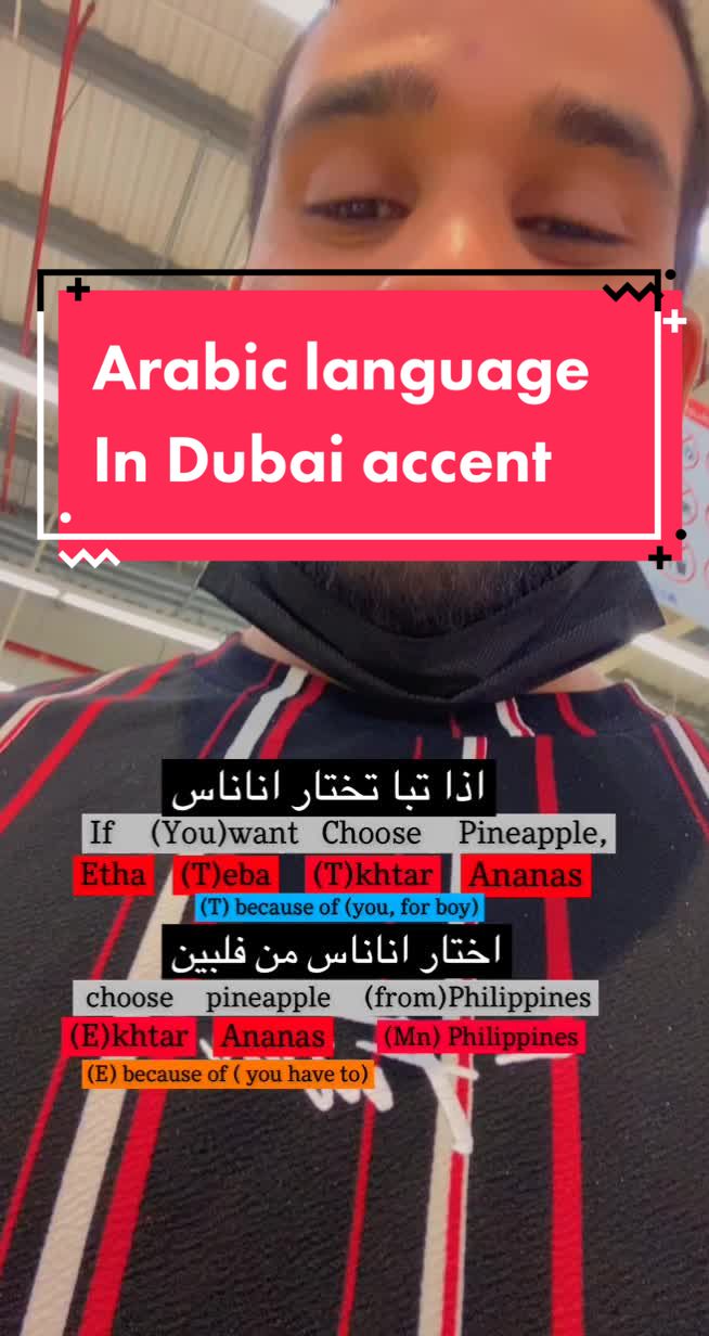 @Learn Arabic / تعلم العربية