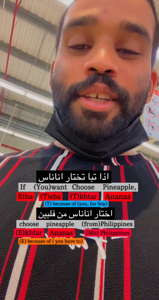 @Learn Arabic / تعلم العربية