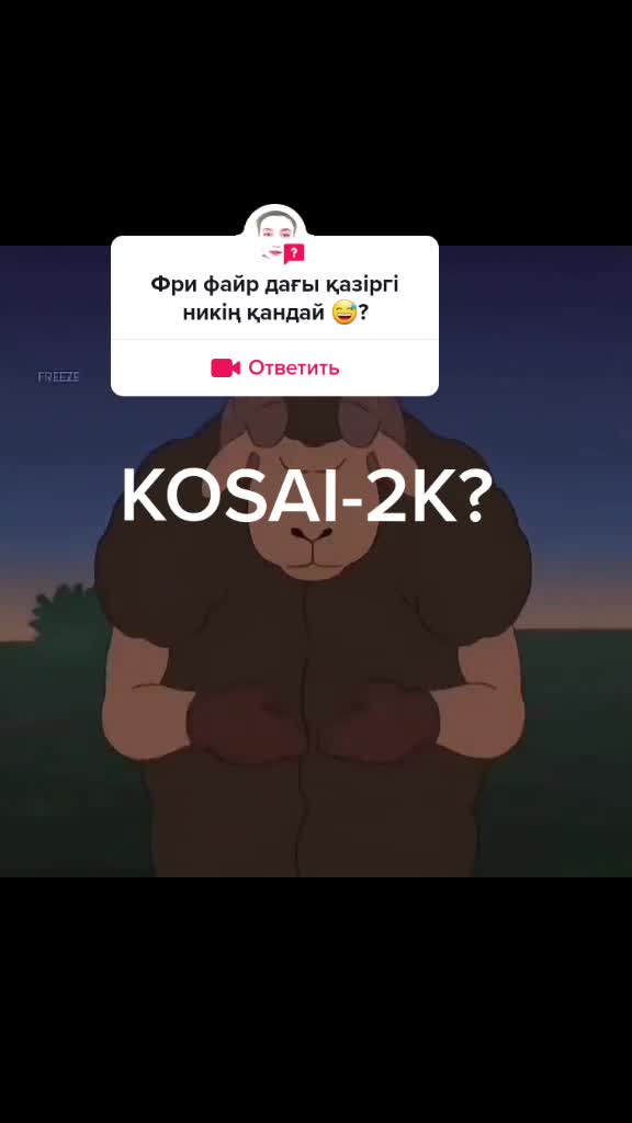 @джедай kosai