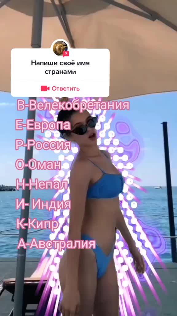 @Юля,Валя,ваушка💓
