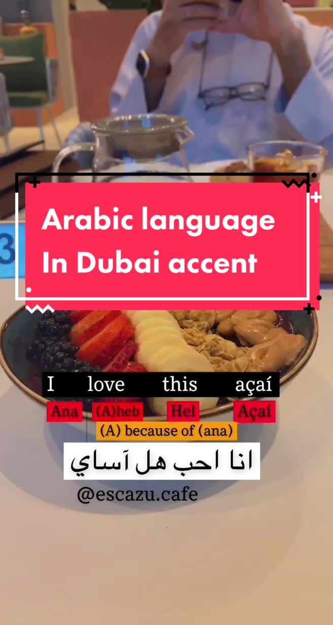 @Learn Arabic / تعلم العربية