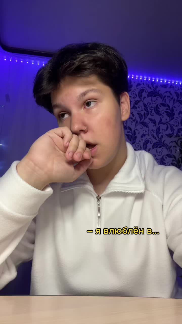 @тгк: клшнв лайф🤍