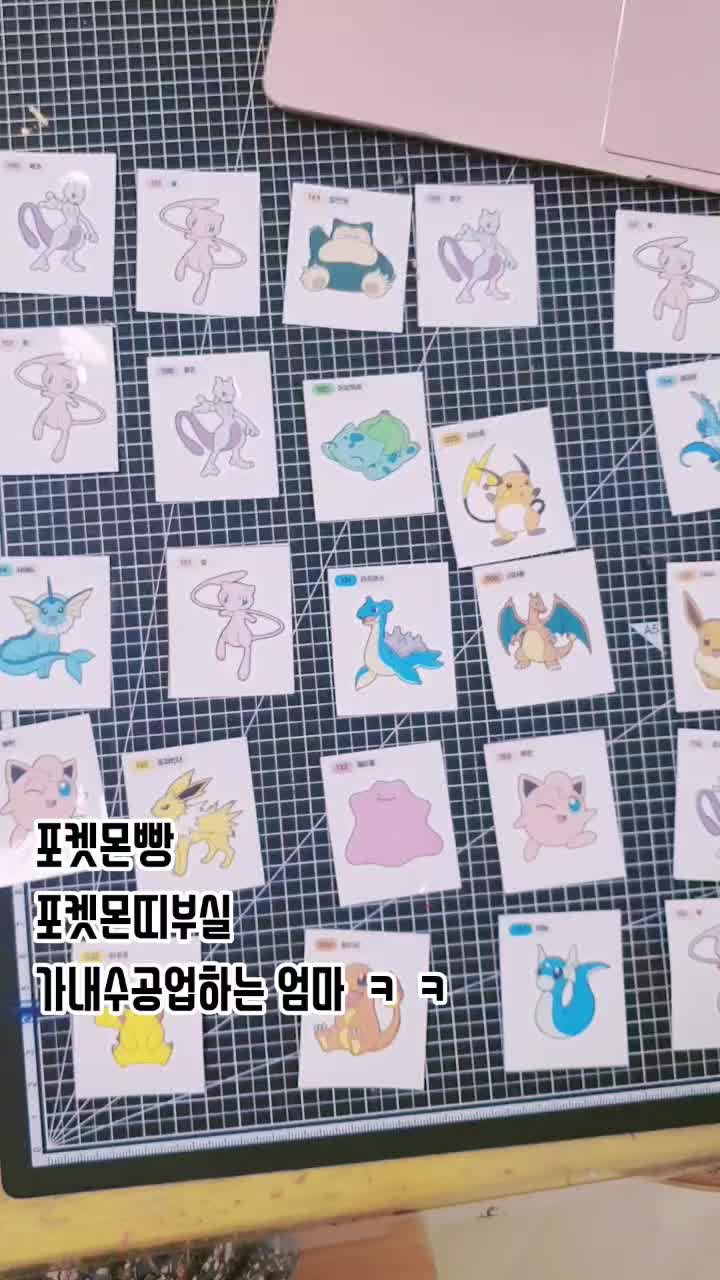 @로켓마미