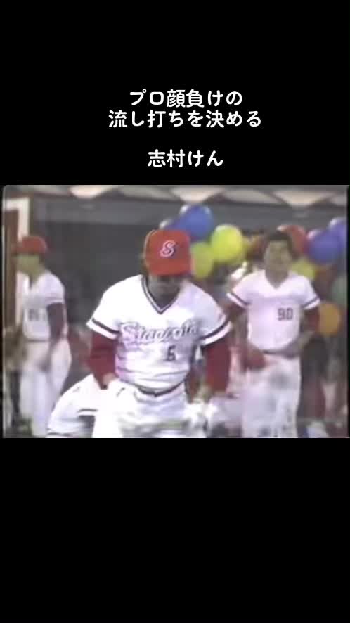 @旧いいねマン
