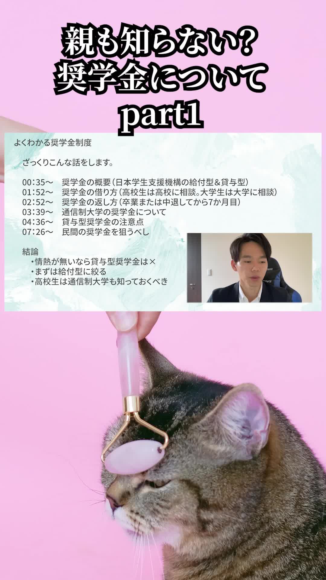 @ゴンざれすの通信制大学解説