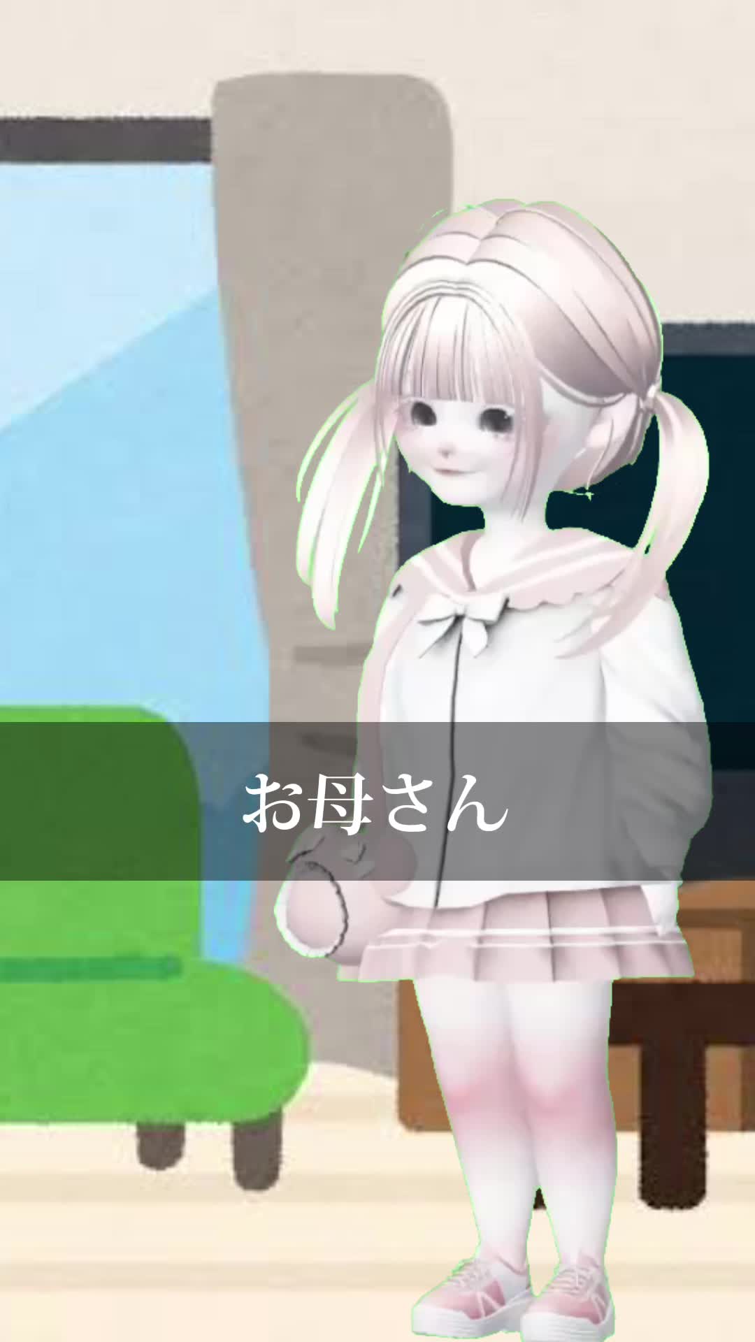 @な   な  ➰😶