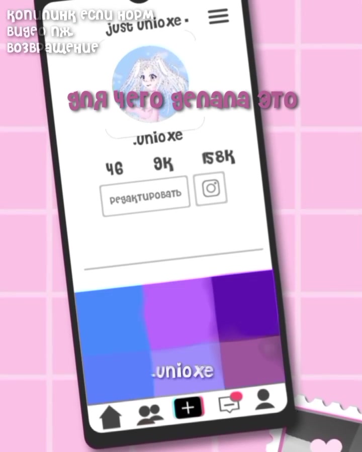 @юня