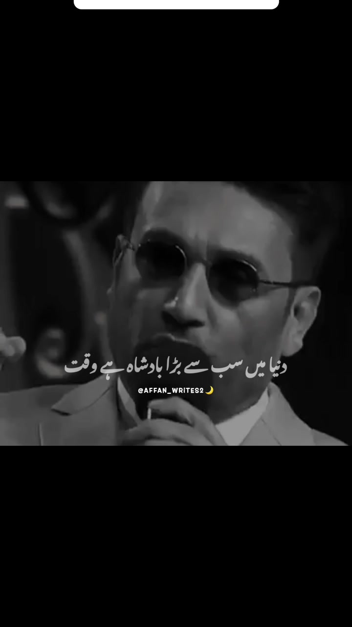 @Shahzib. Pti &lsquo;&rsquo;Baffa