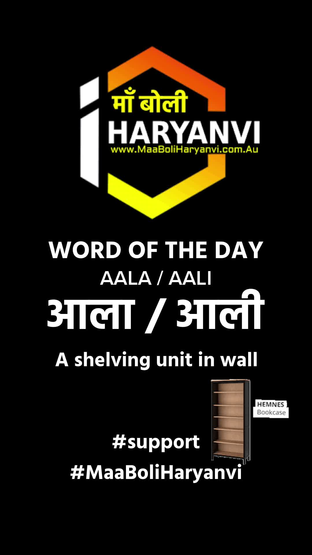 @Maa Boli Haryanvi