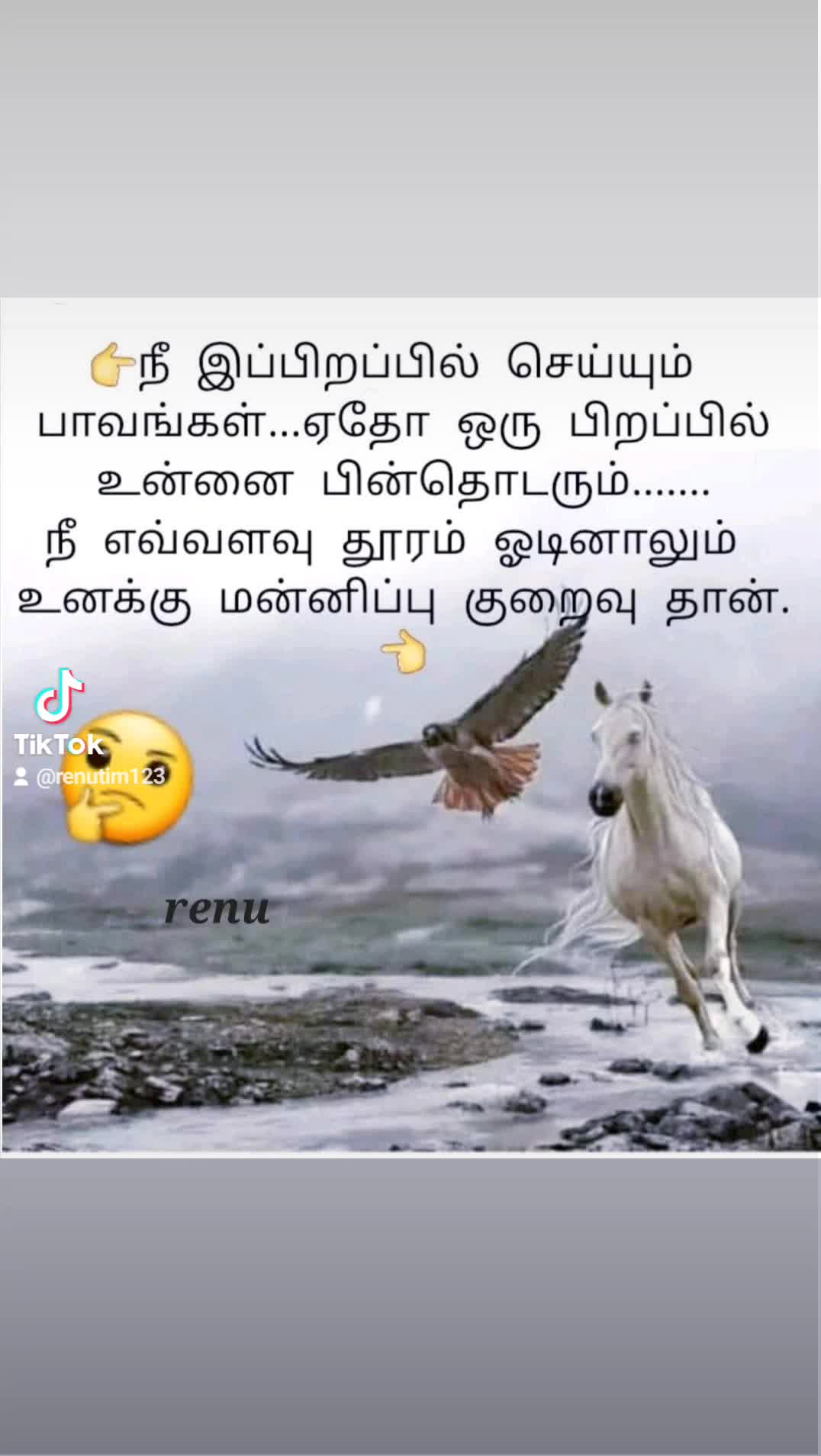 @மானமுள்ள தமிழச்சி