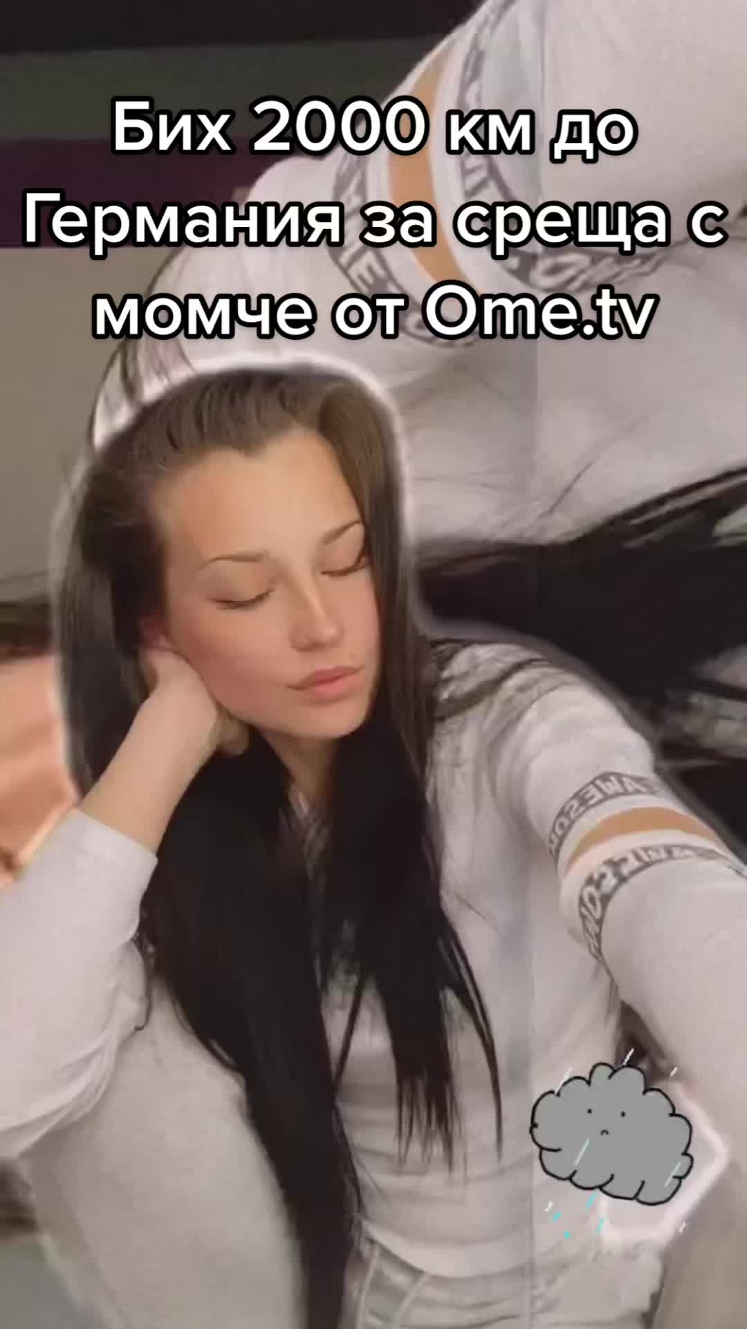 @Криси Димитрова
