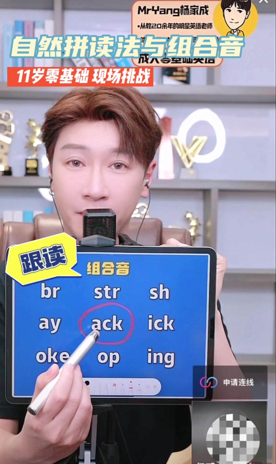 @Miu