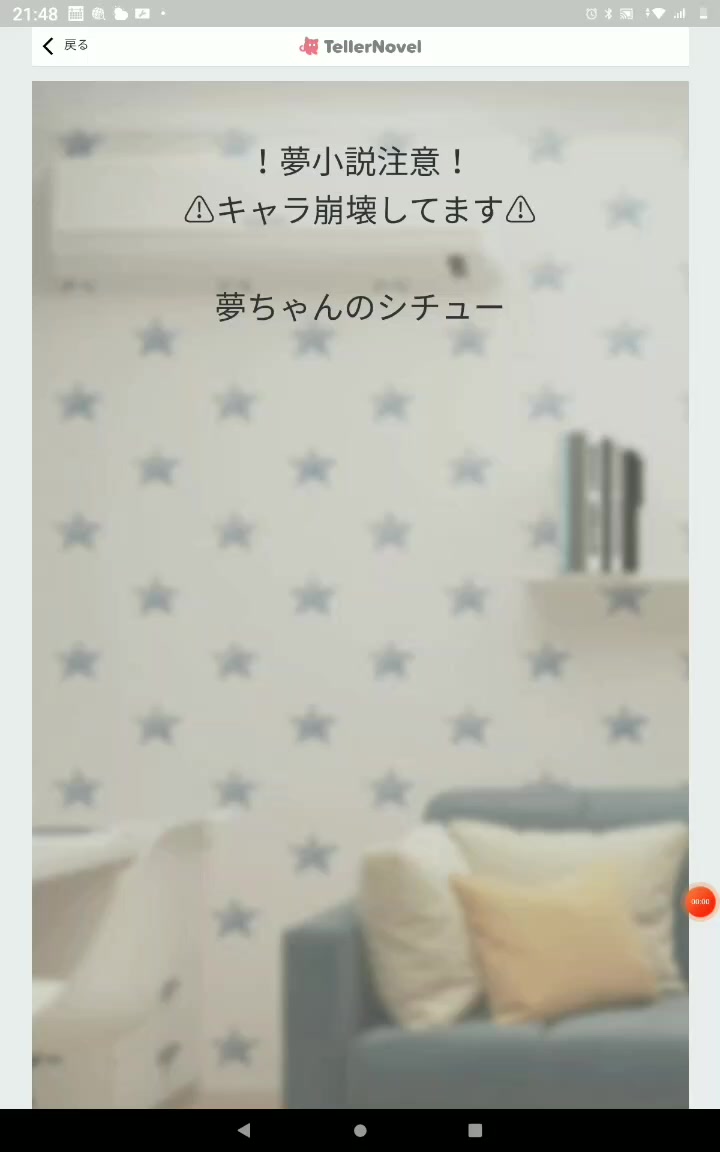 @琉球柱