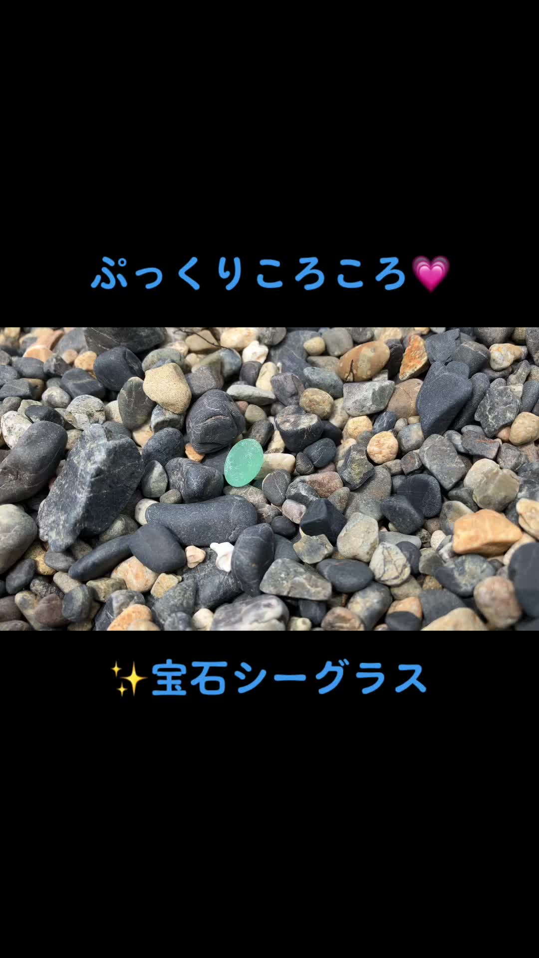 @calm シーグラスと天然石