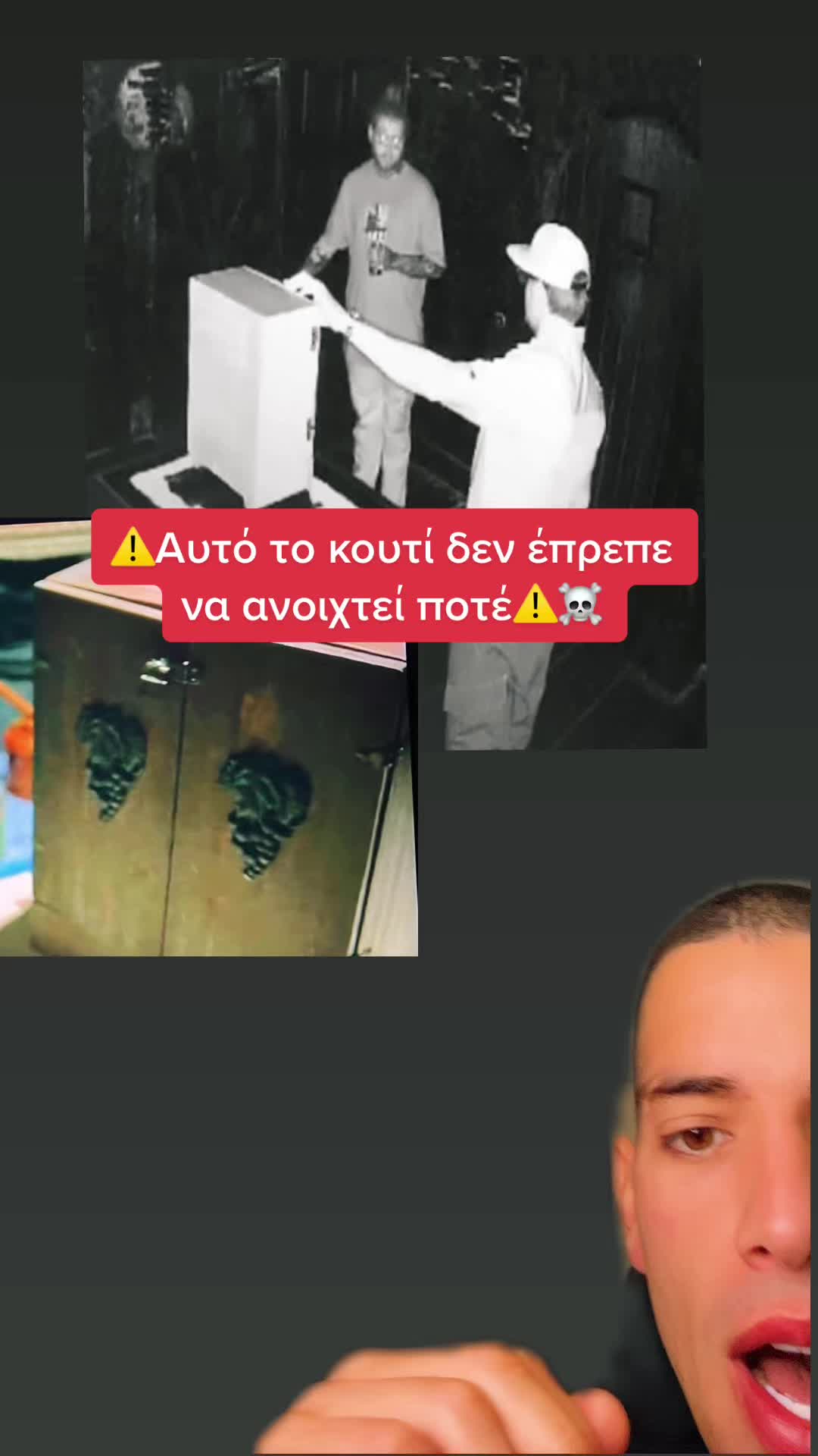 @Sotospapp Sotiris Papageorgiou