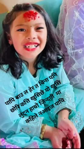 @Binita Gurung