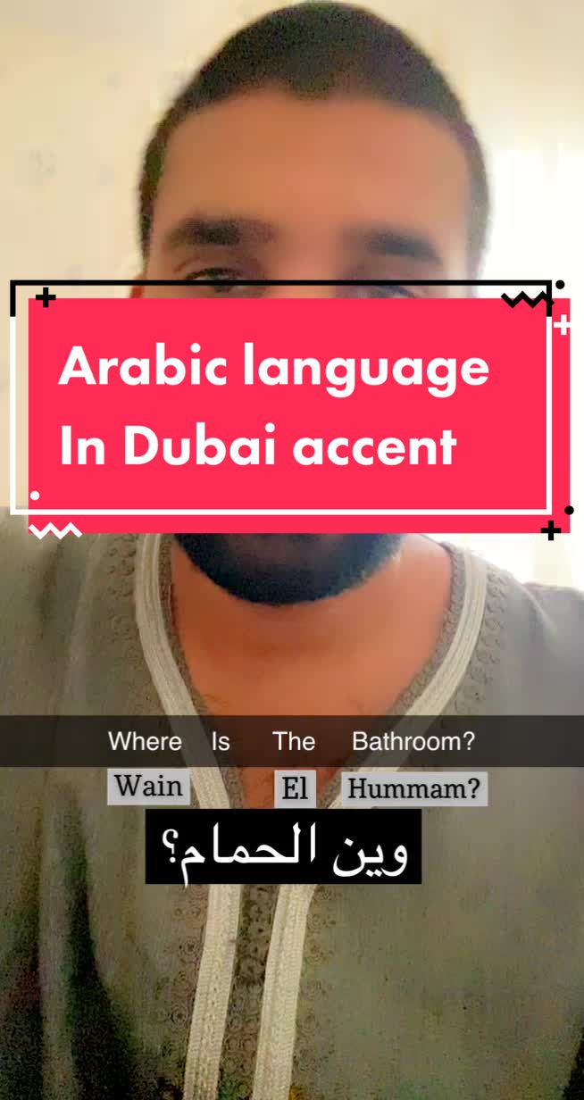 @Learn Arabic / تعلم العربية